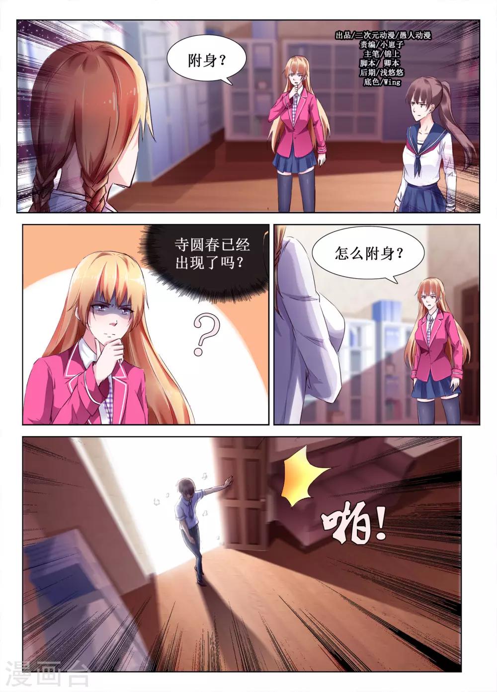 第57话0