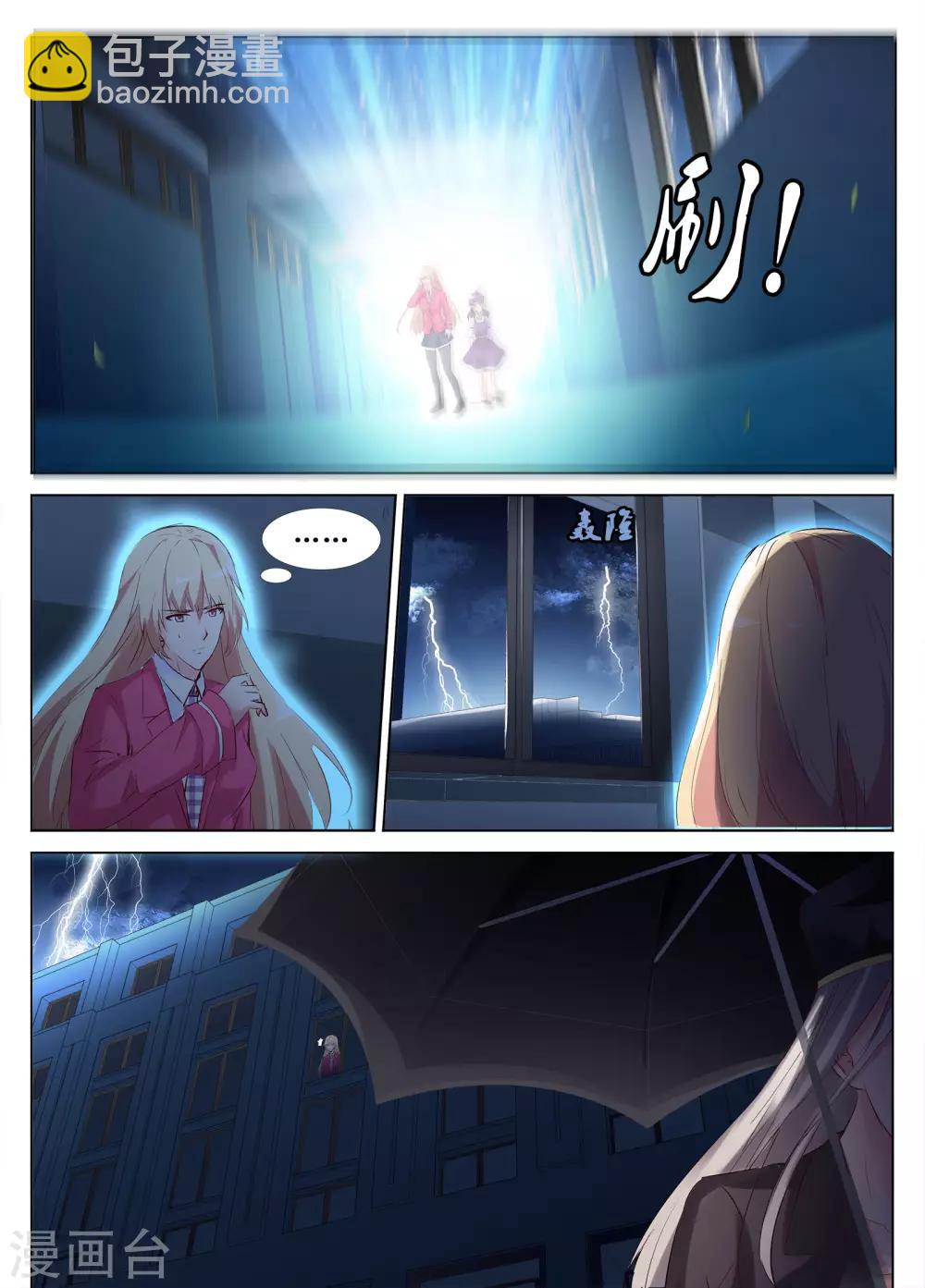 第49话13