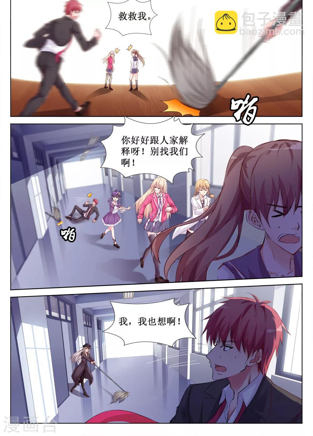 第39话5