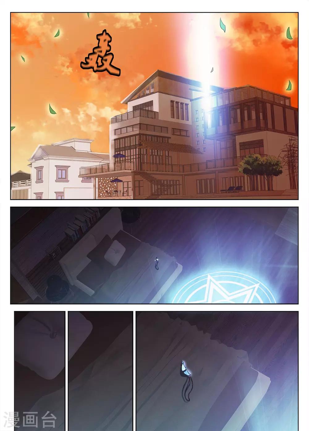 第49话9