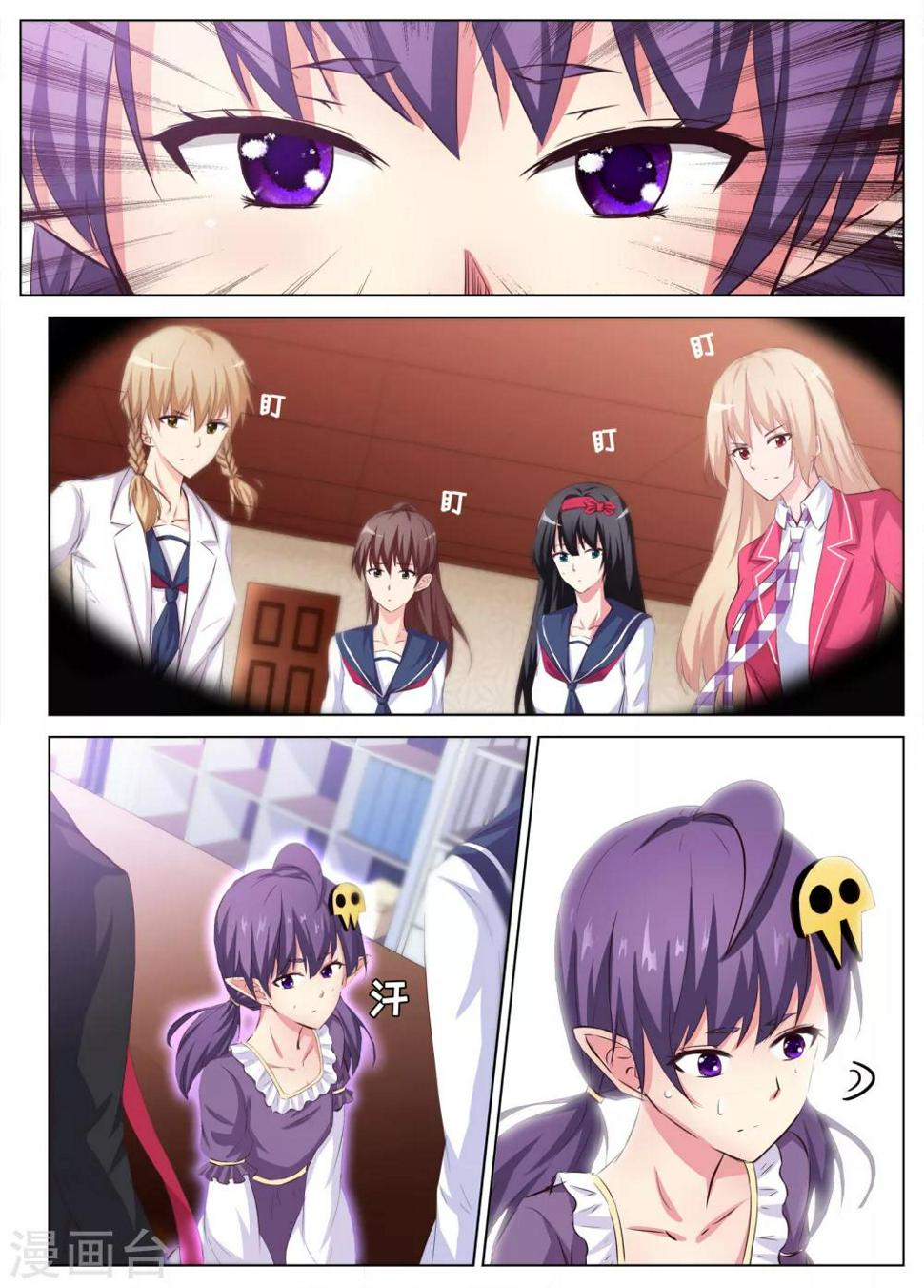 第35话3