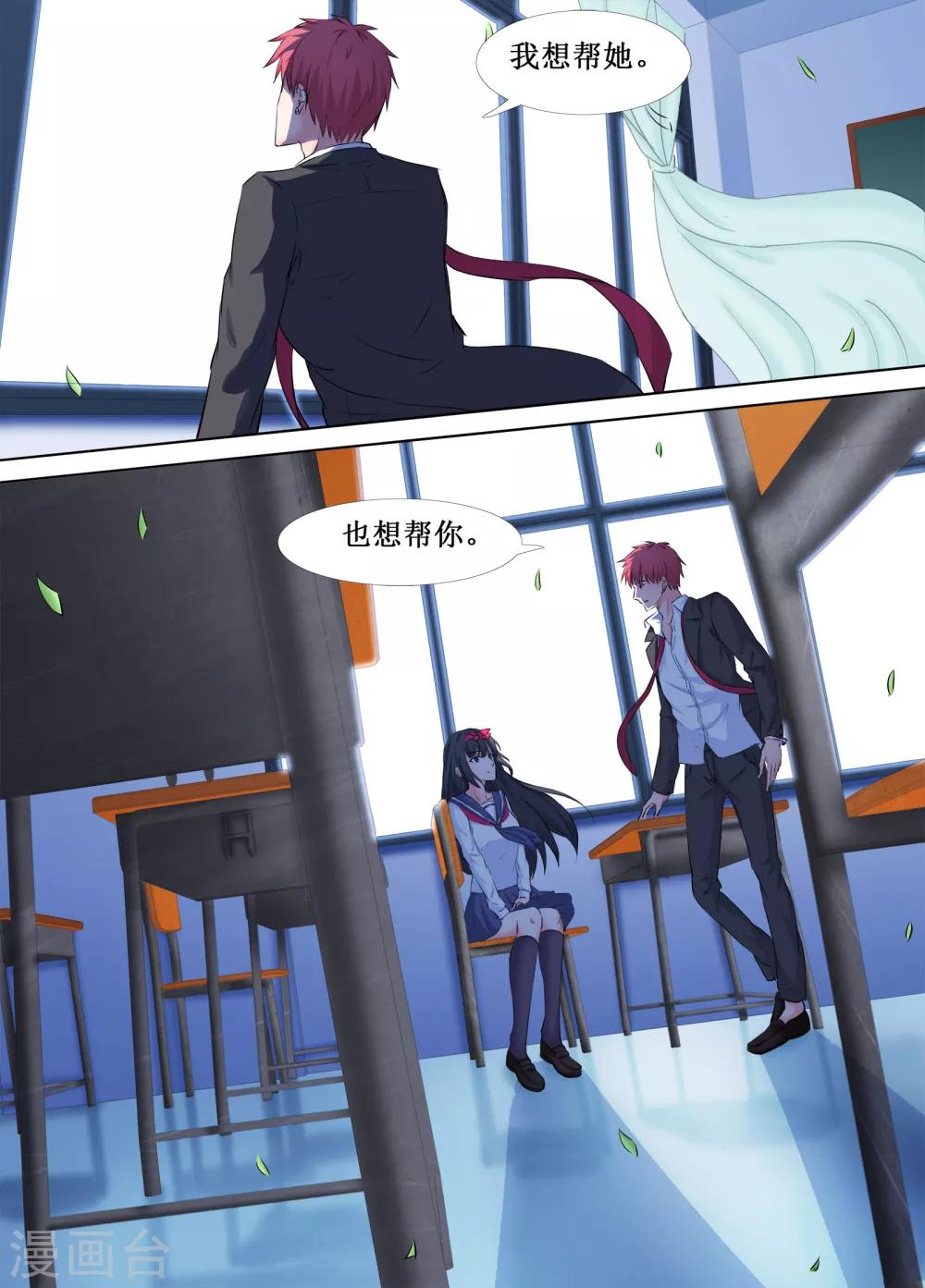 第33话18