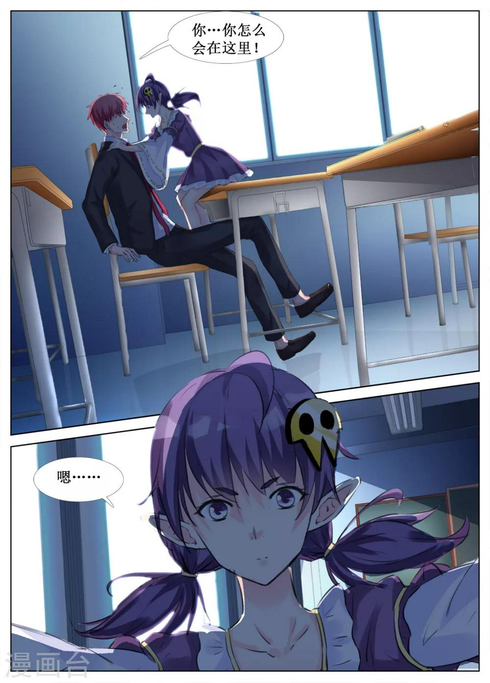 第31话11
