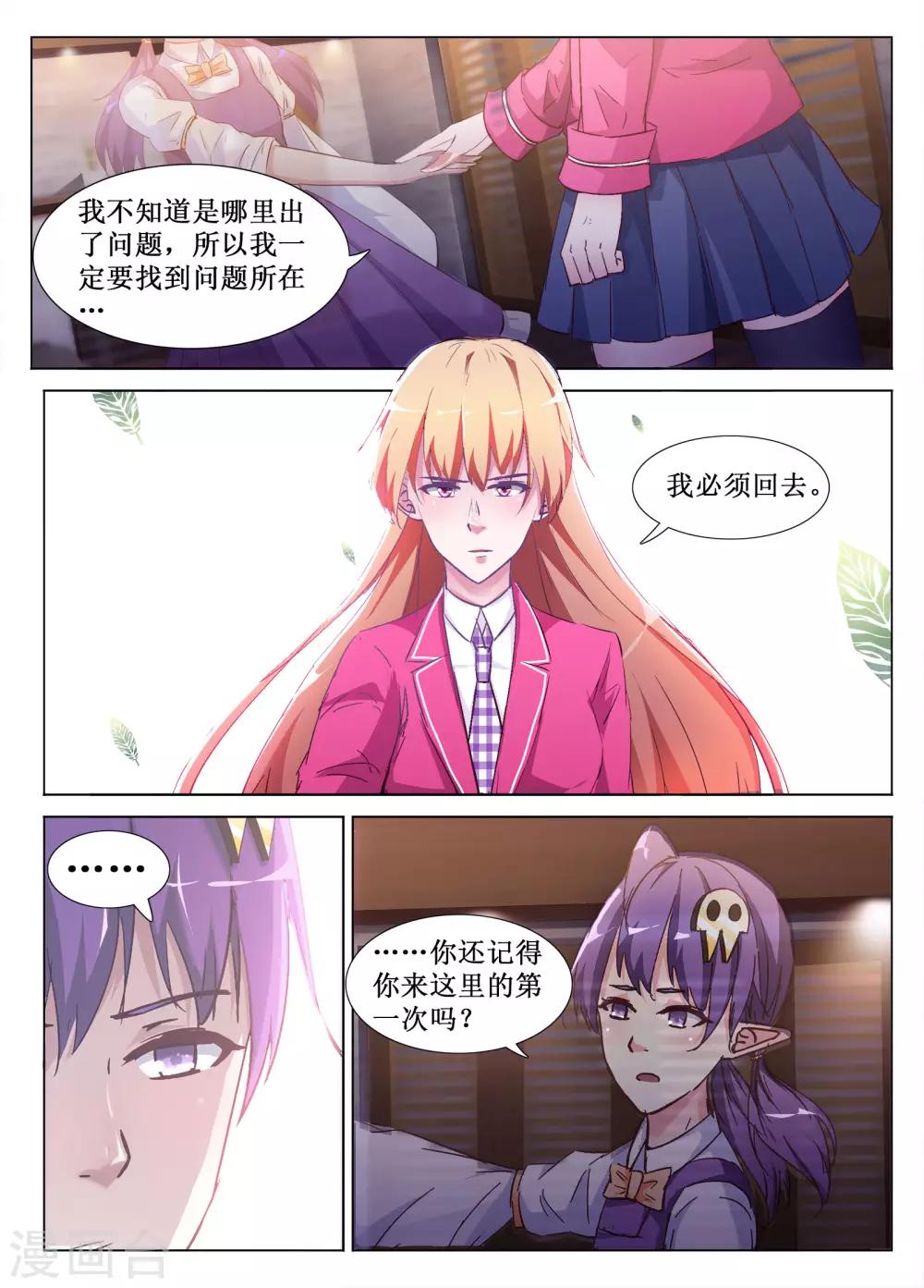 第55话13