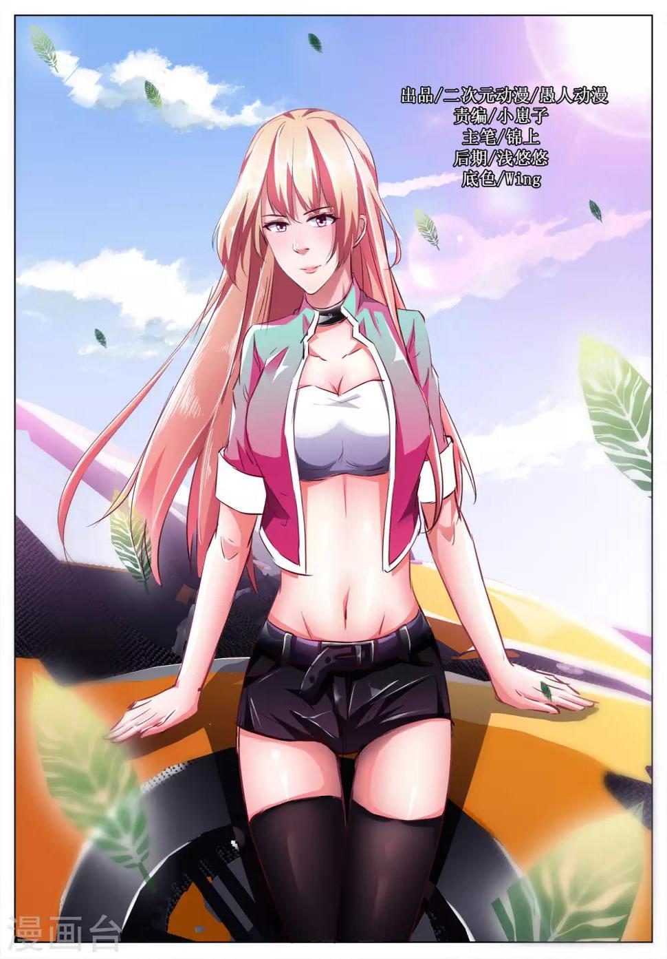 第54话0