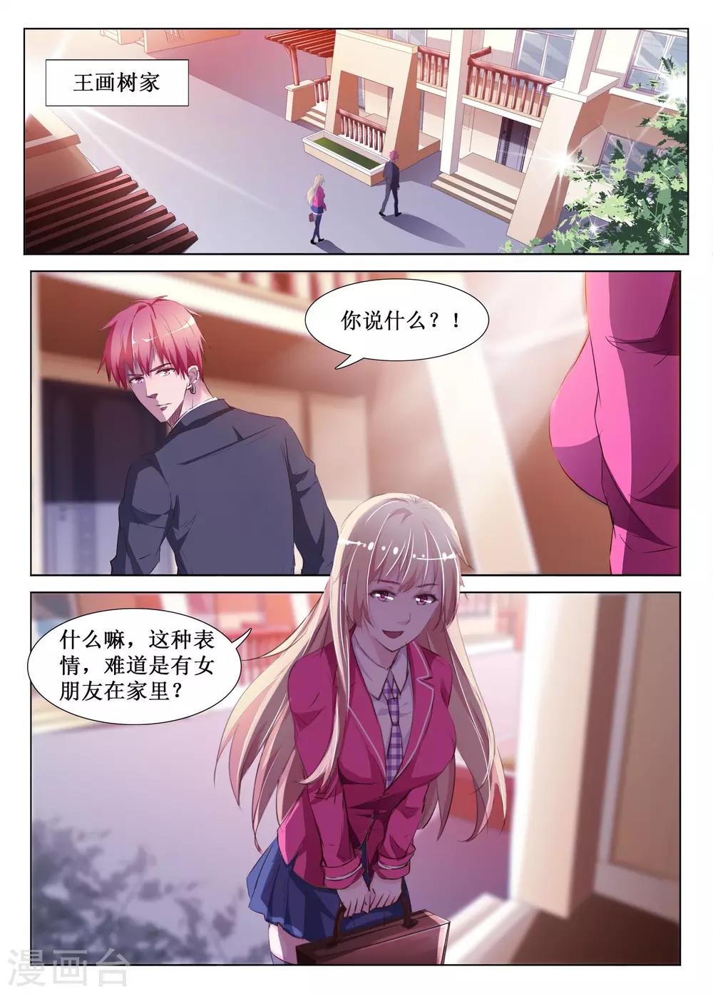 第59话1