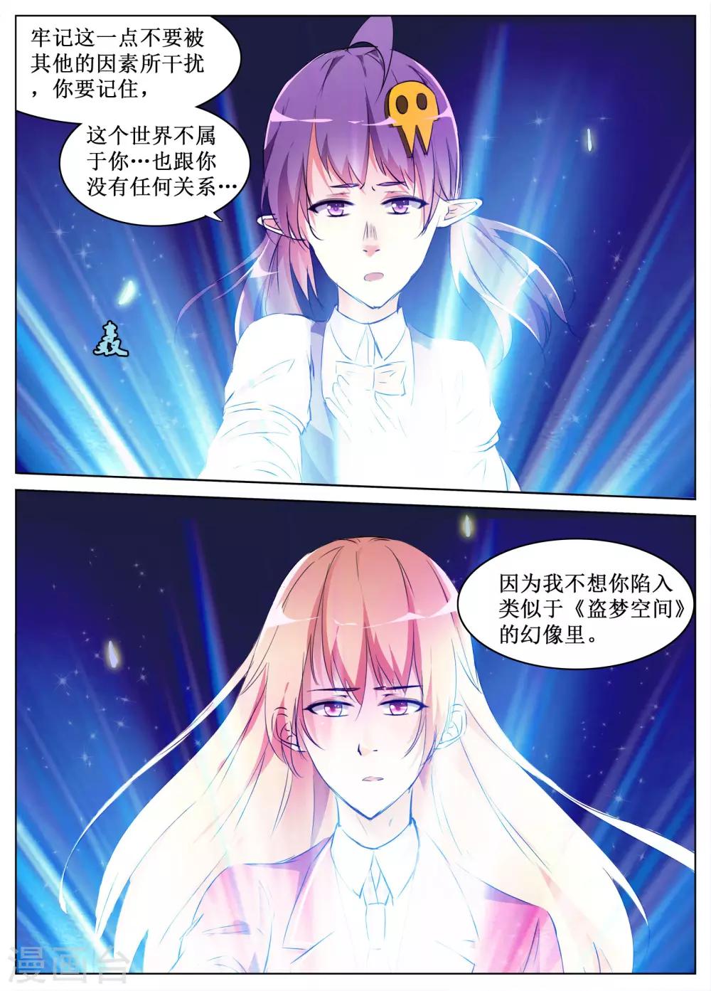 第55话15