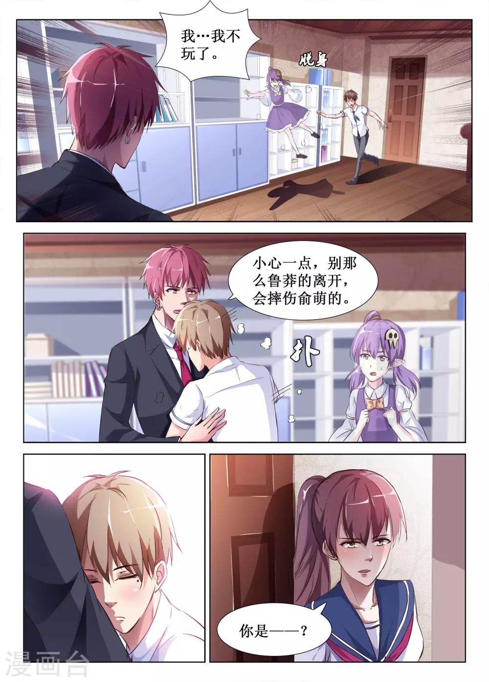 第57话2