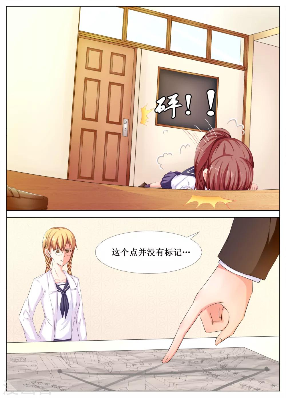 第21话6