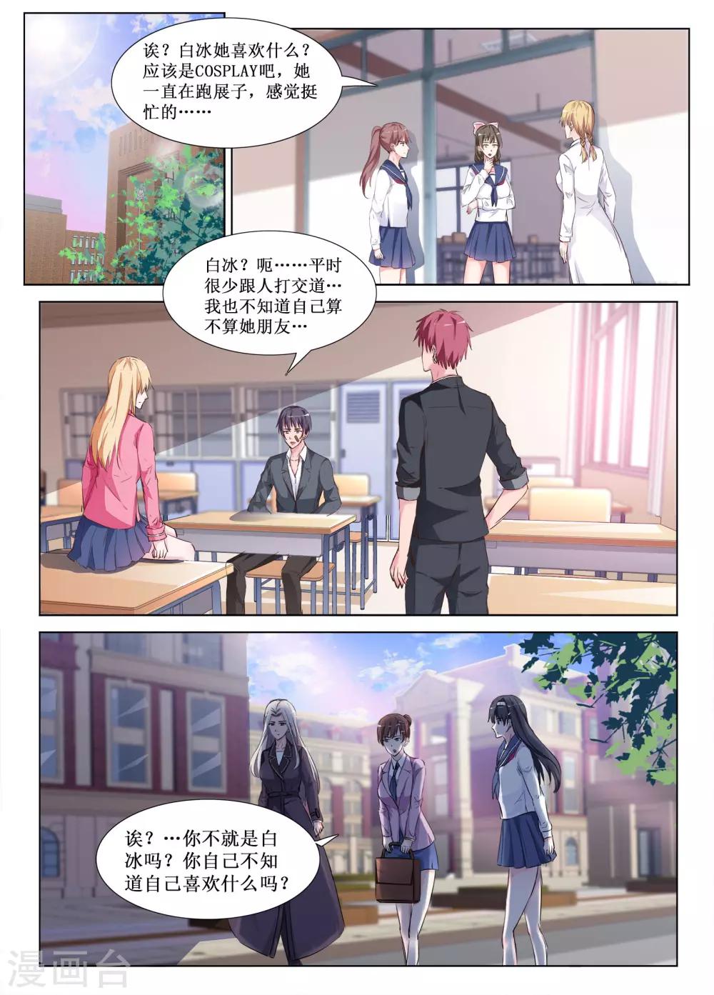第60话13