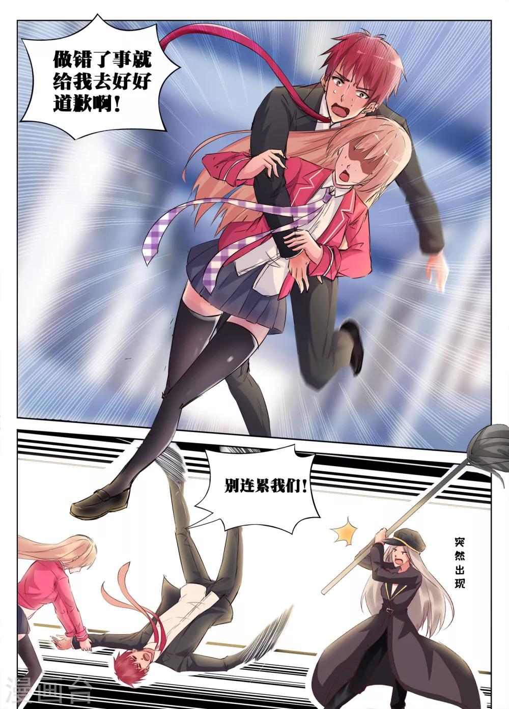 第39话13