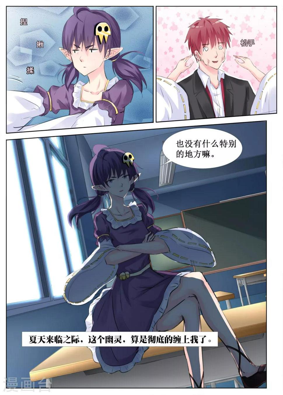 第31话13