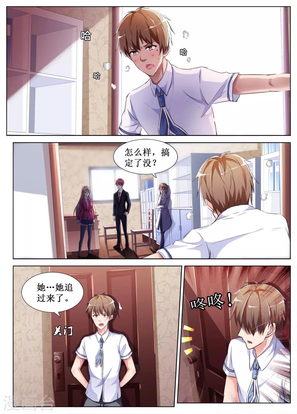 第57话1