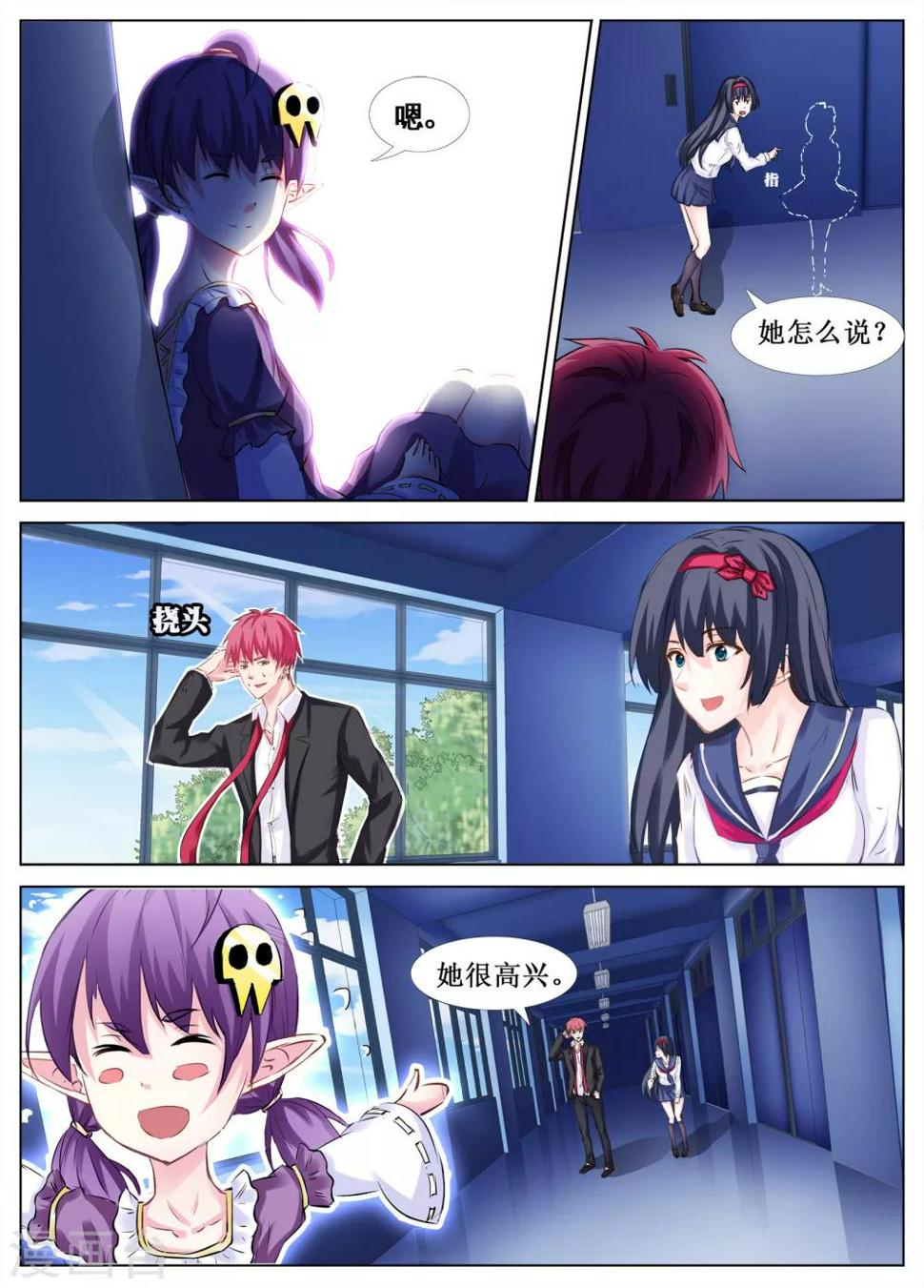 第34话4