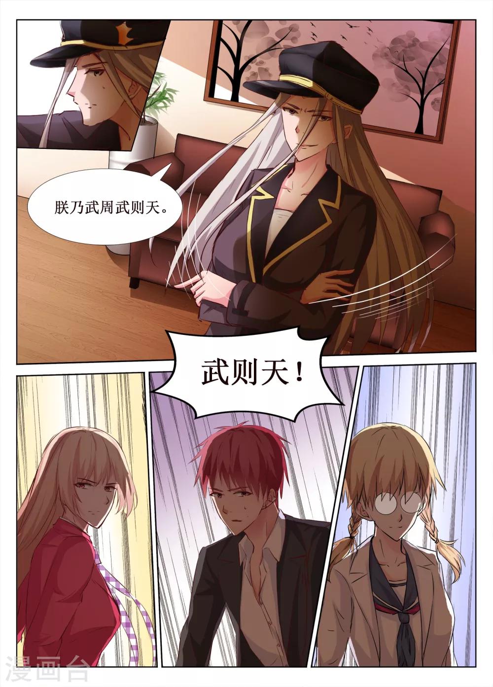 第40话7