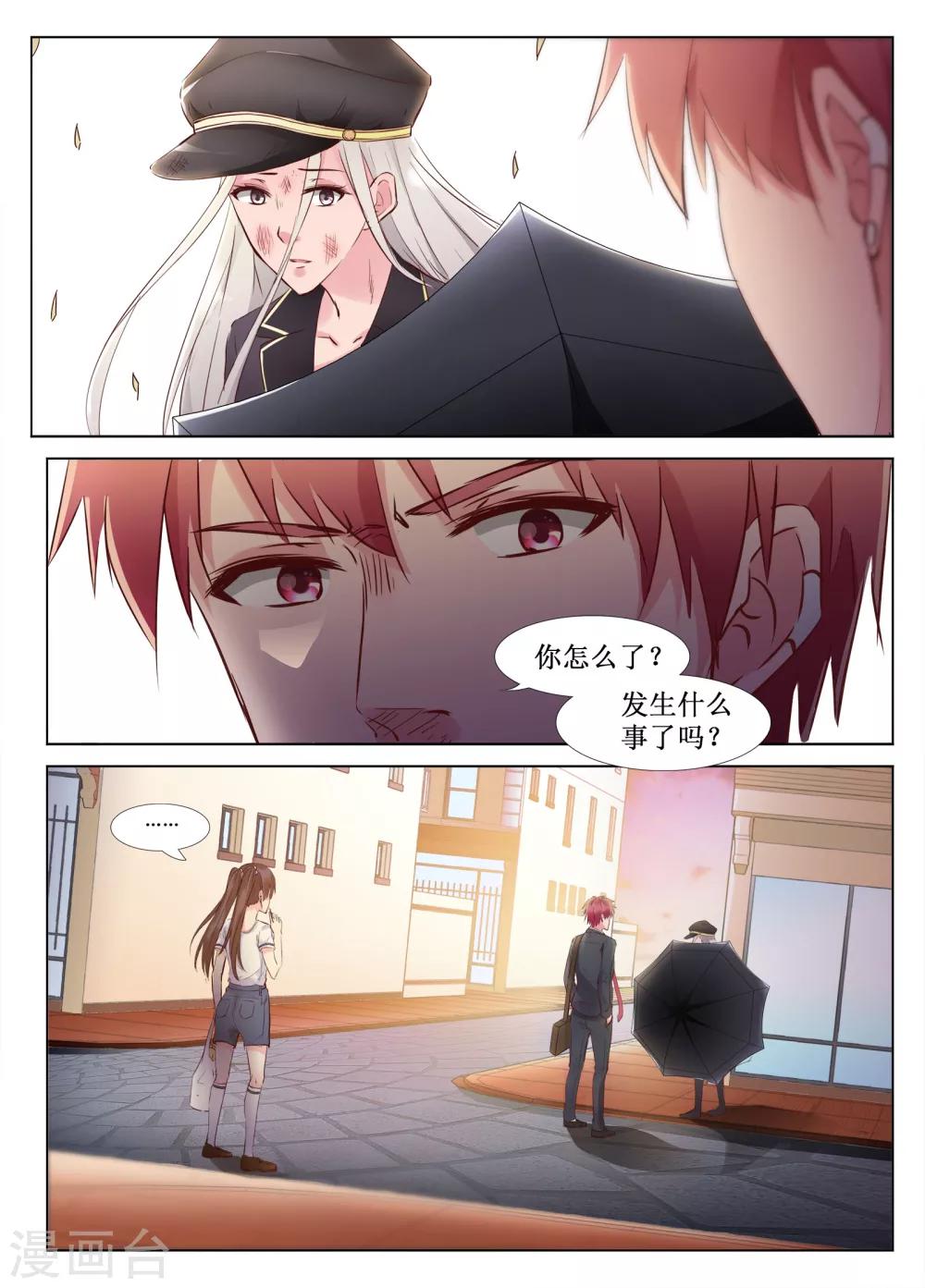 第42话7