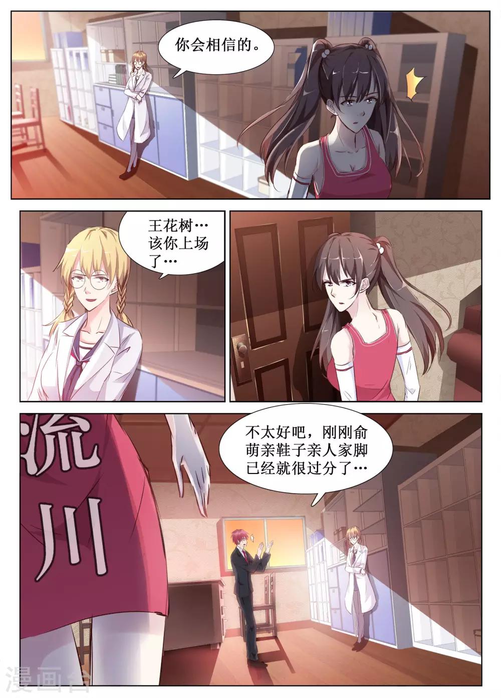 第58话2