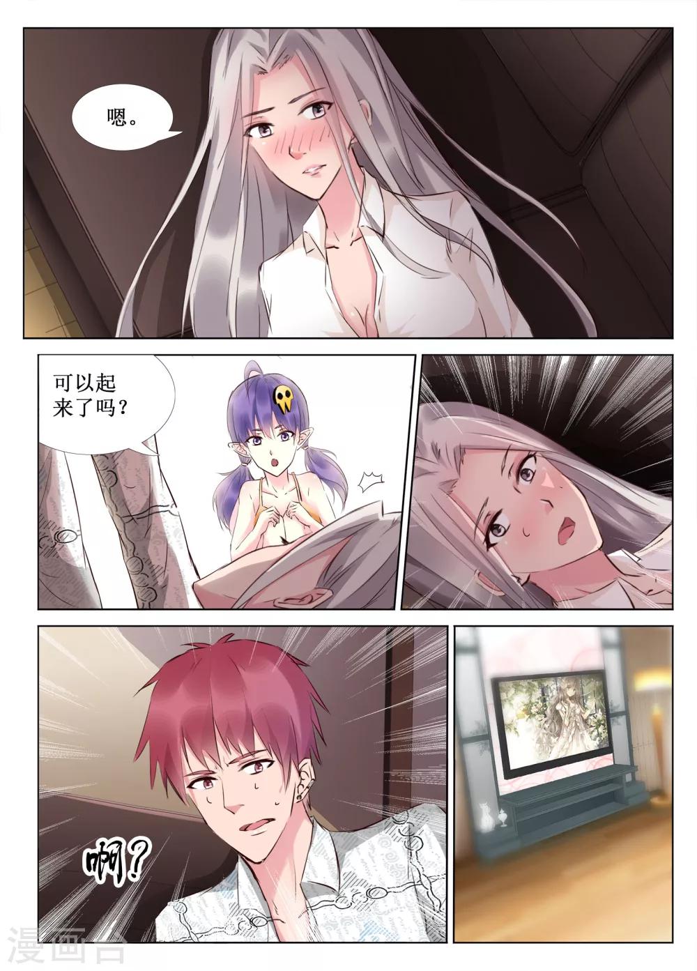 第44话10