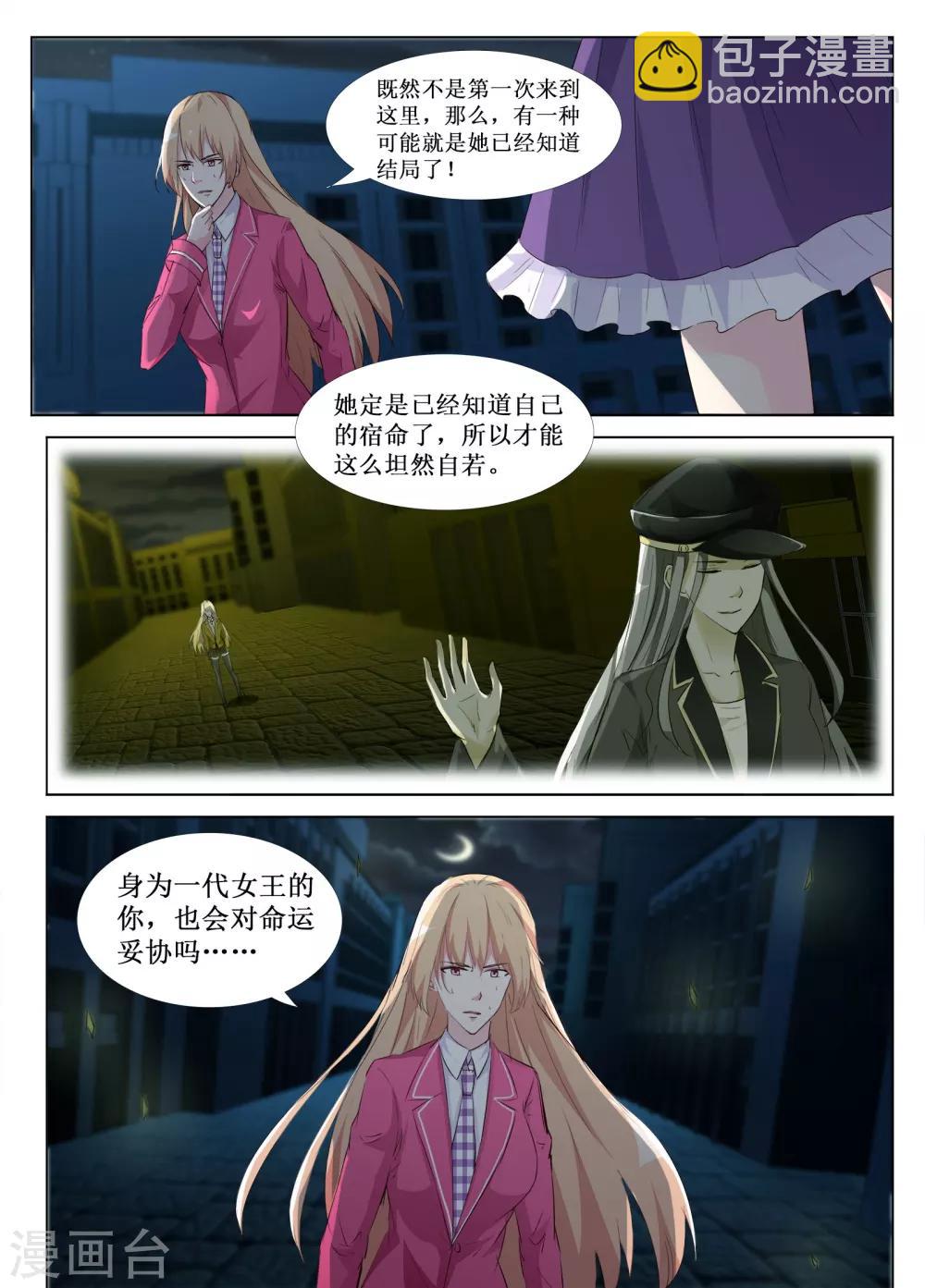 第50话10