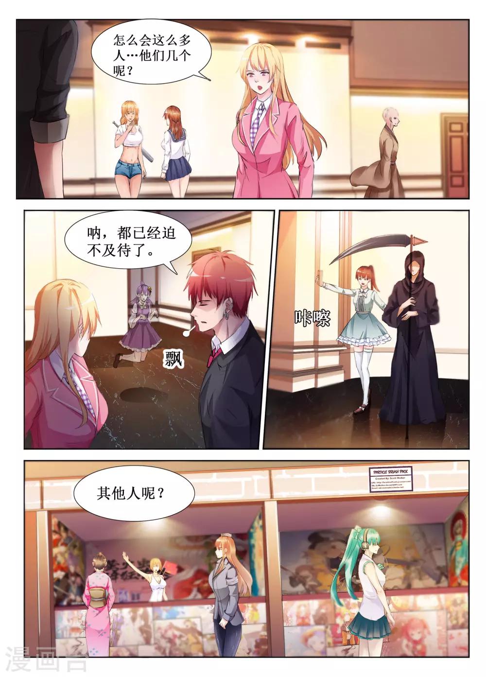 最终话2