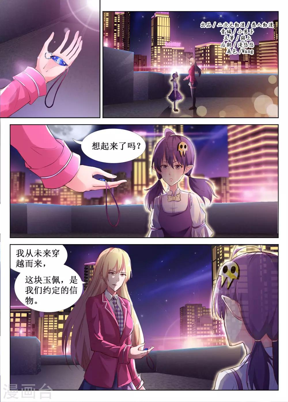 第47话0