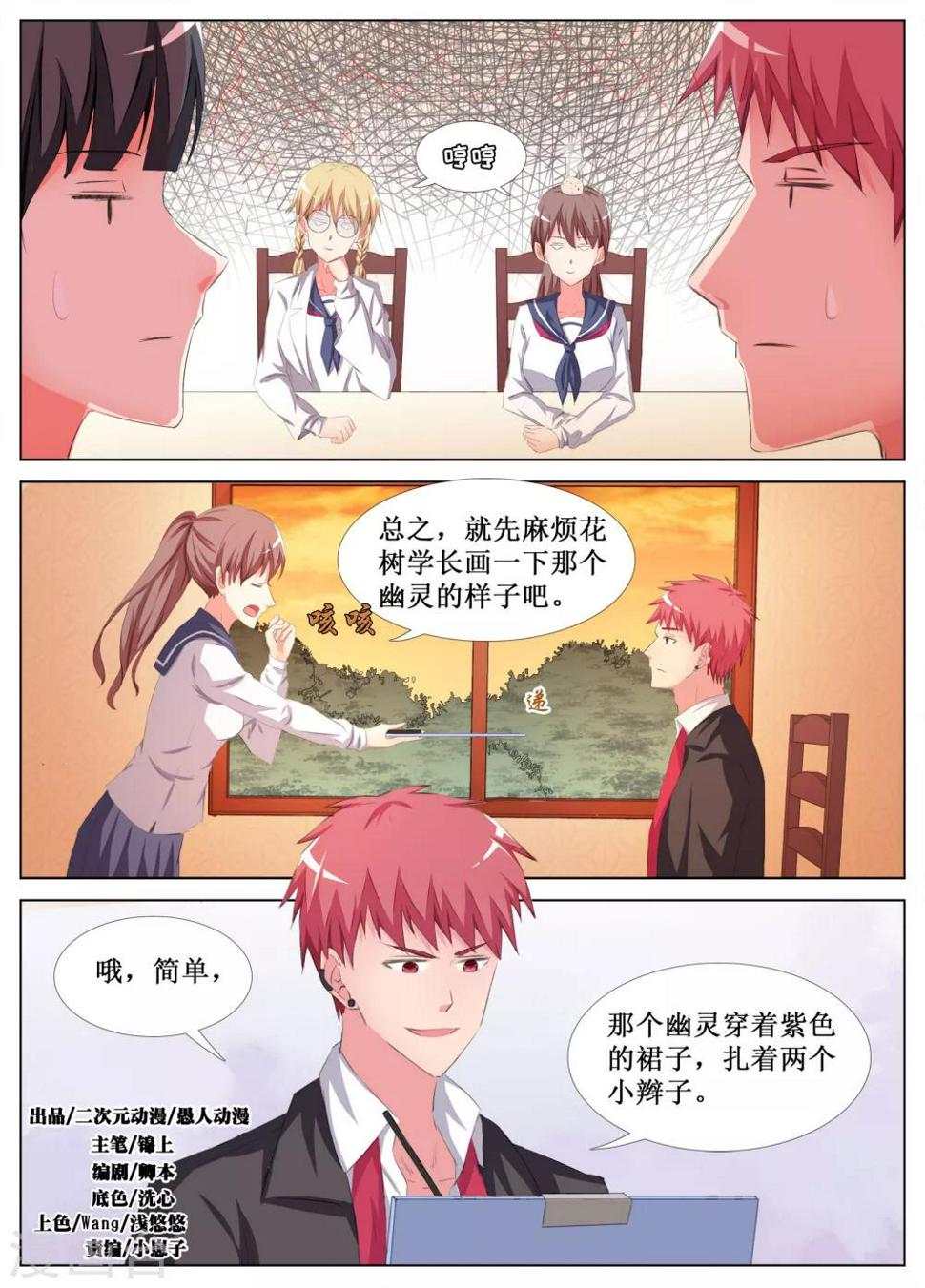 第23话0