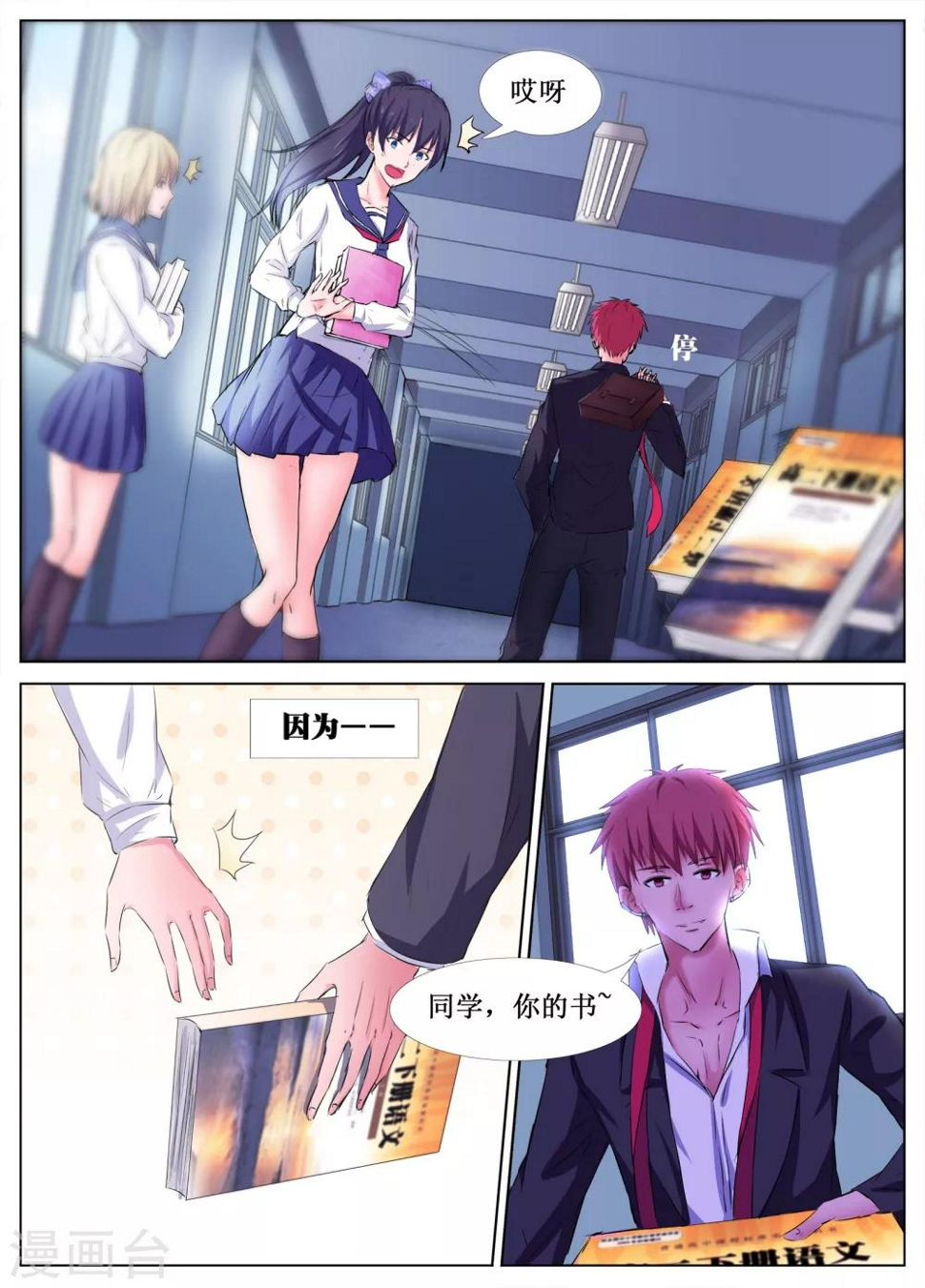 第31话5