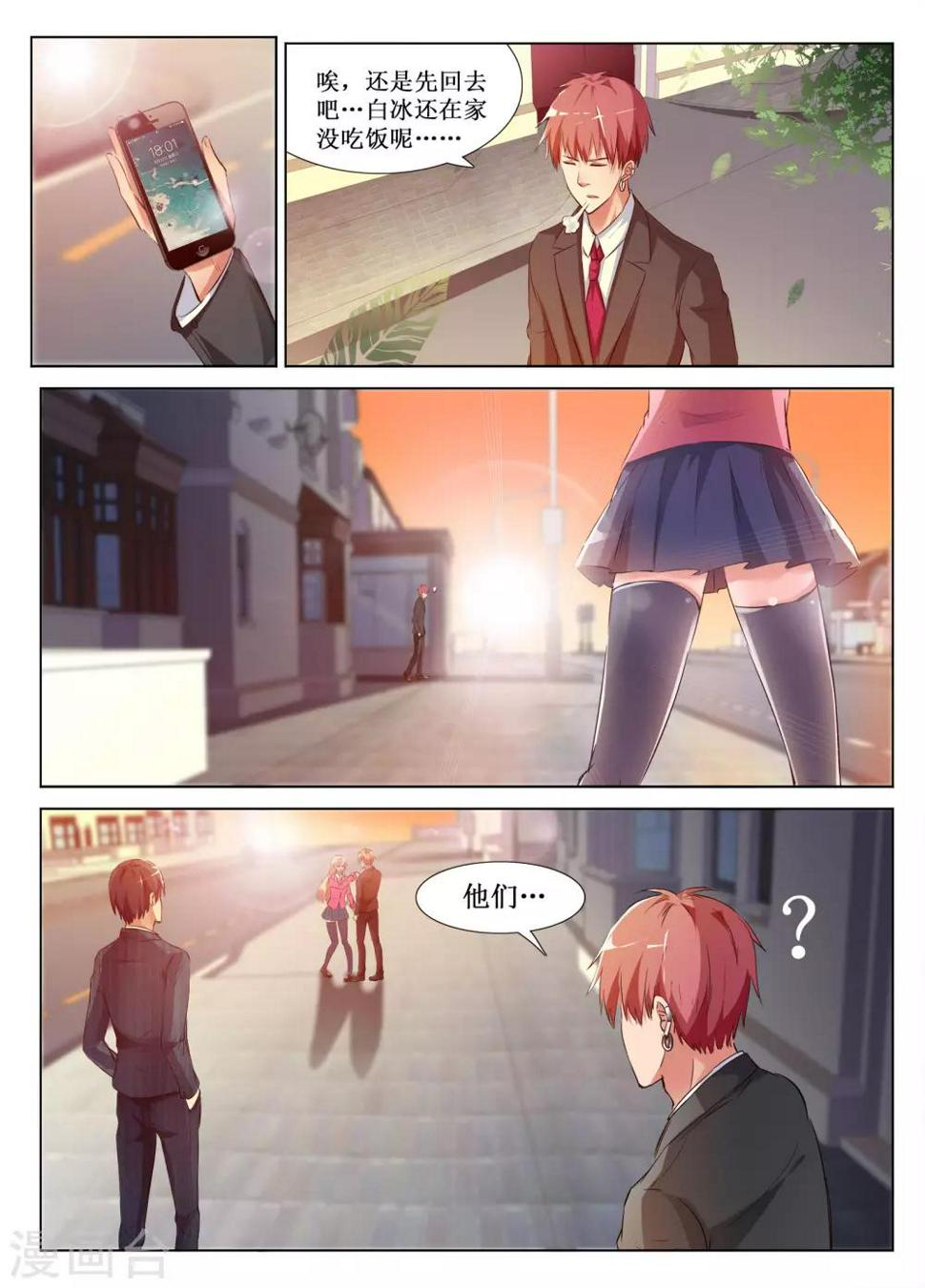 第54话12