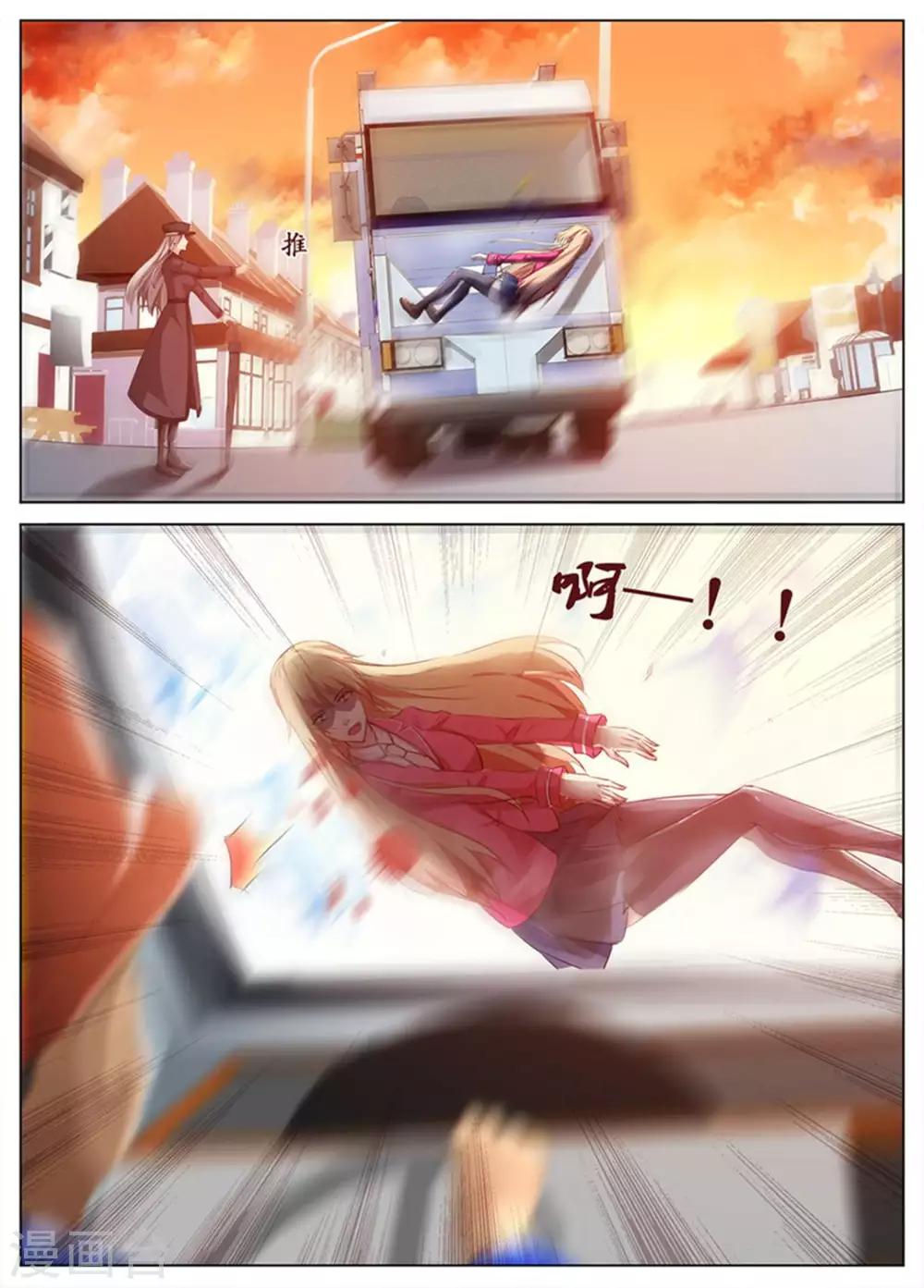 第52话6
