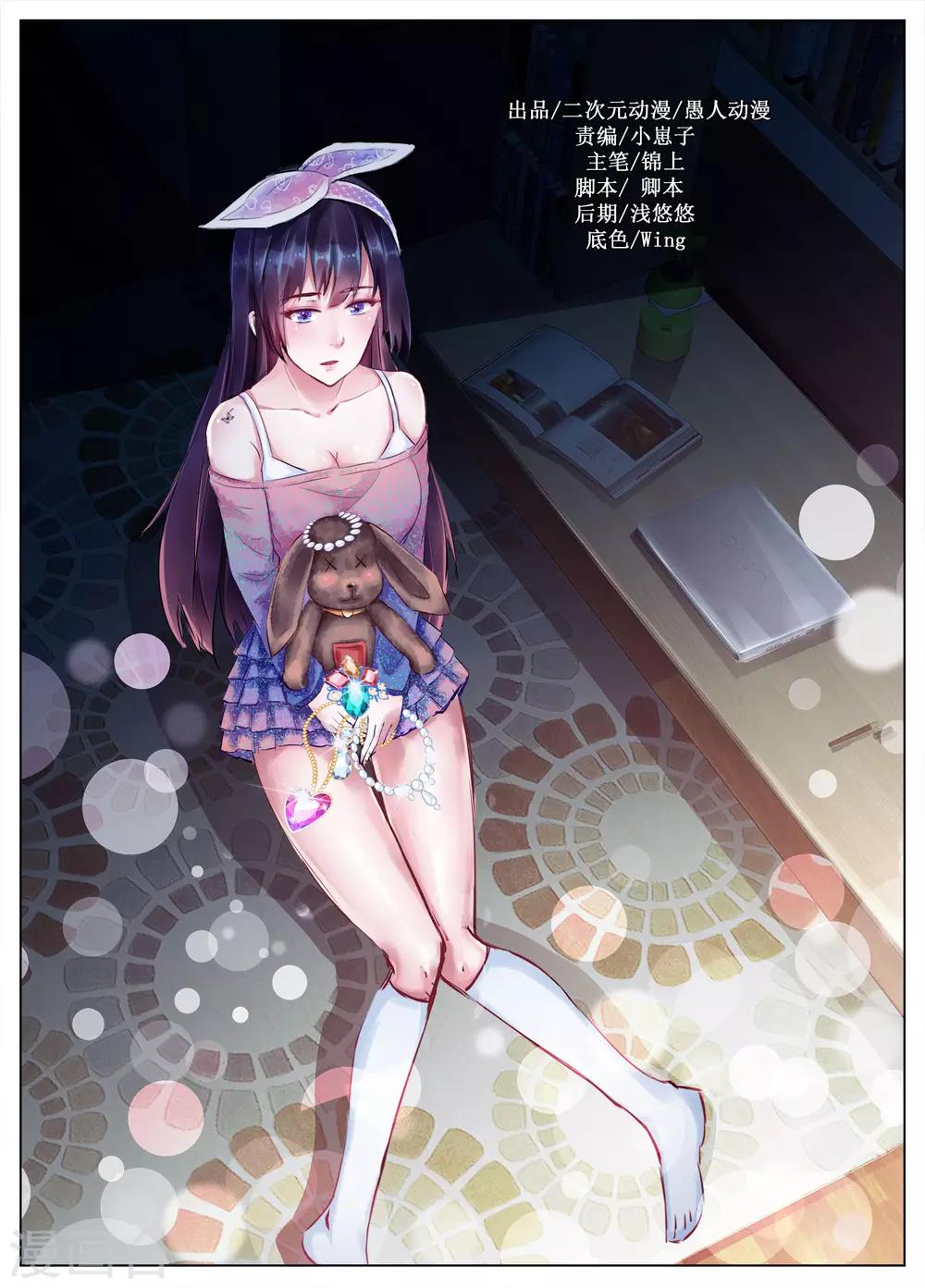 第61话0