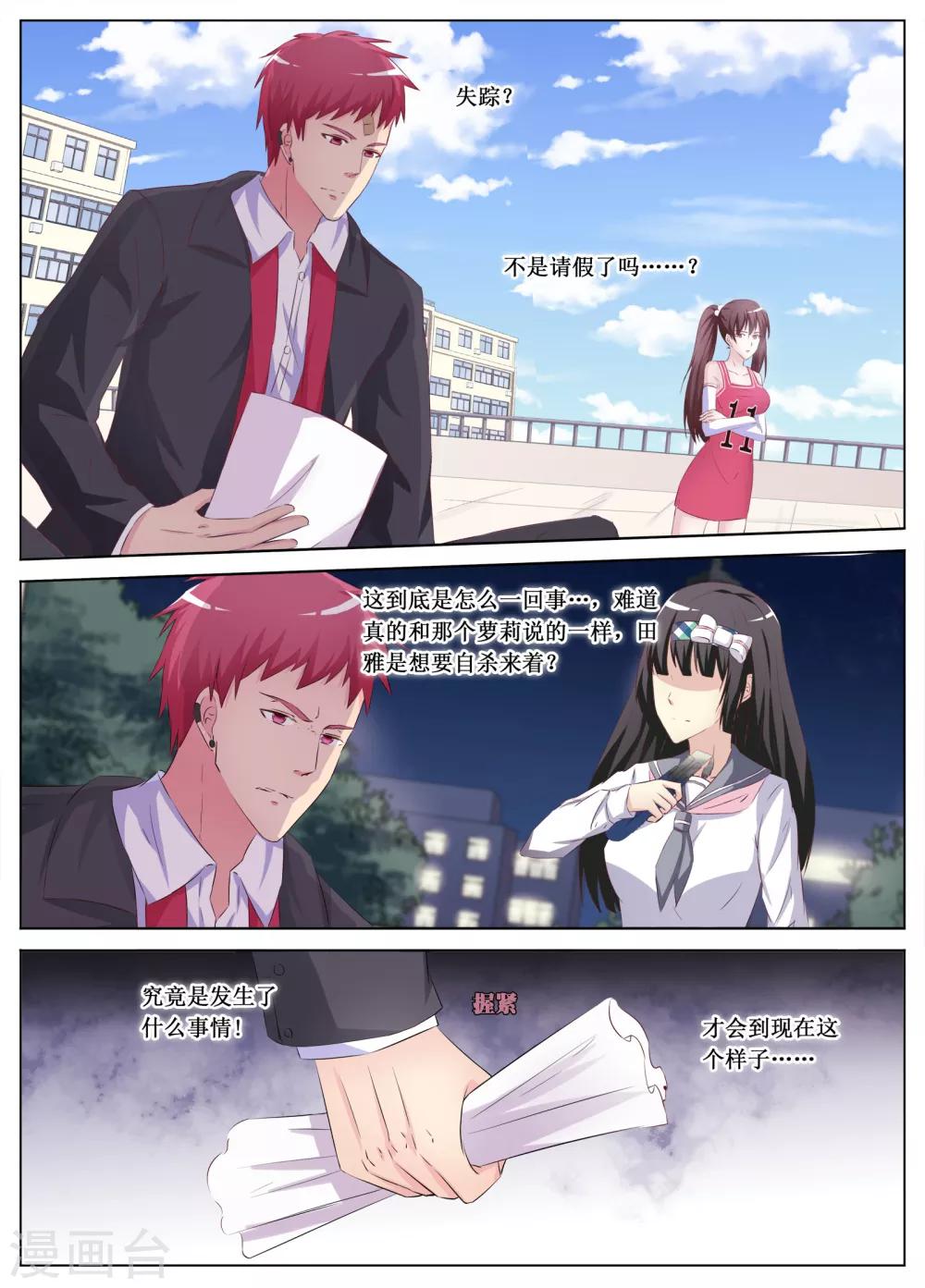 第17话0