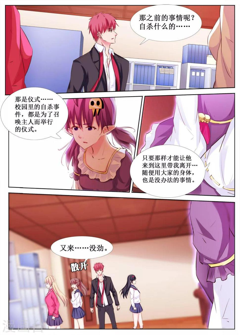 第35话11