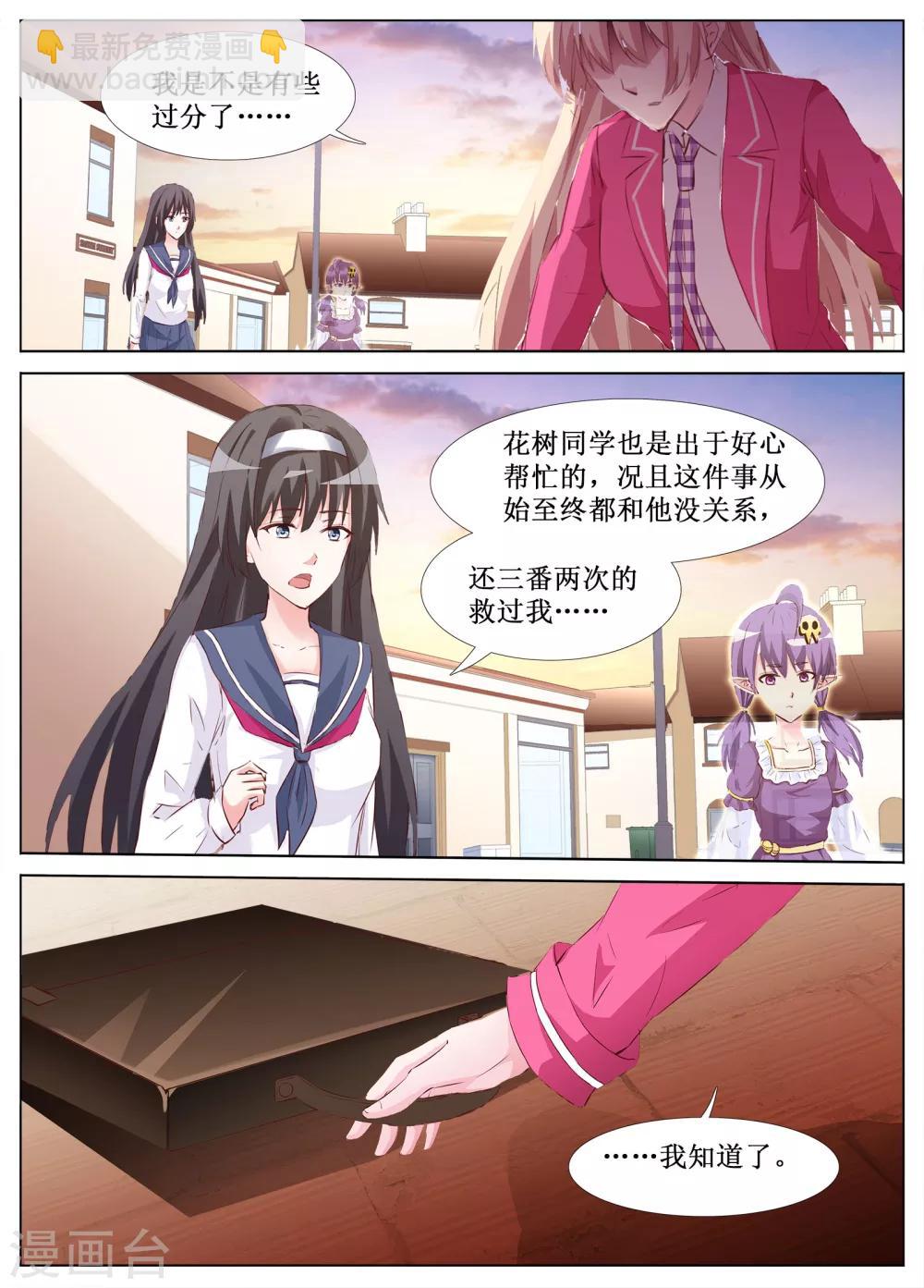第41话10
