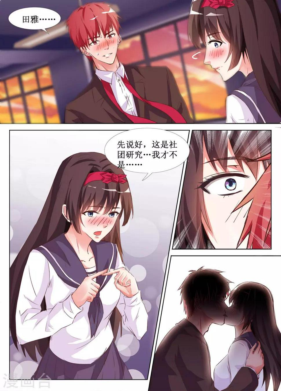 第37话11