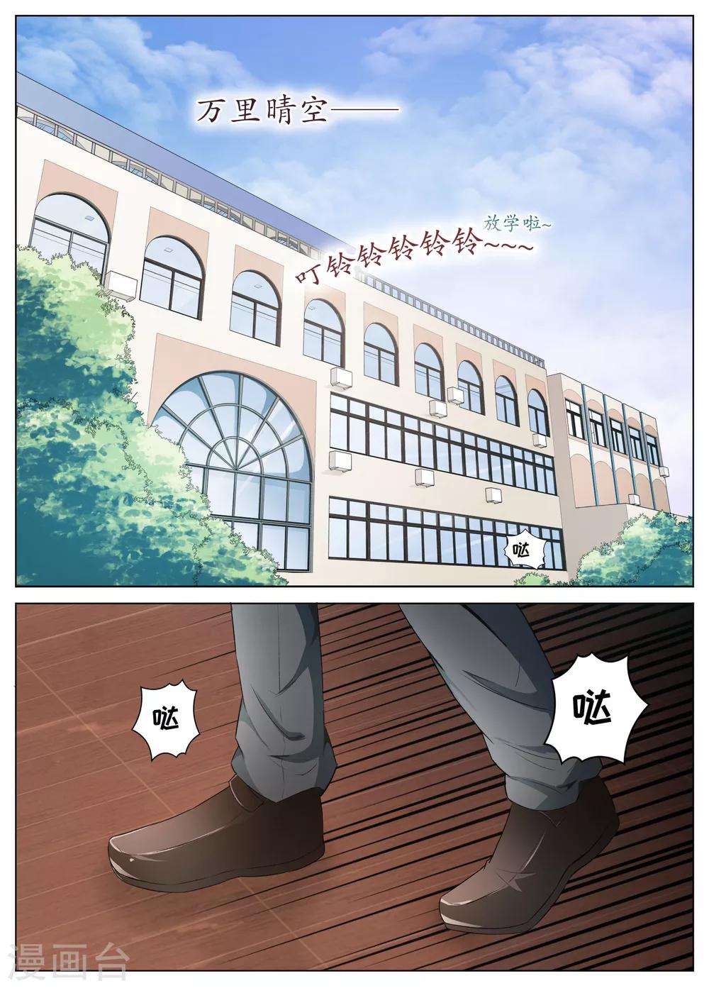 第1话1