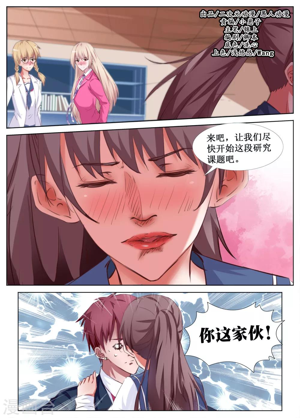 第39话0