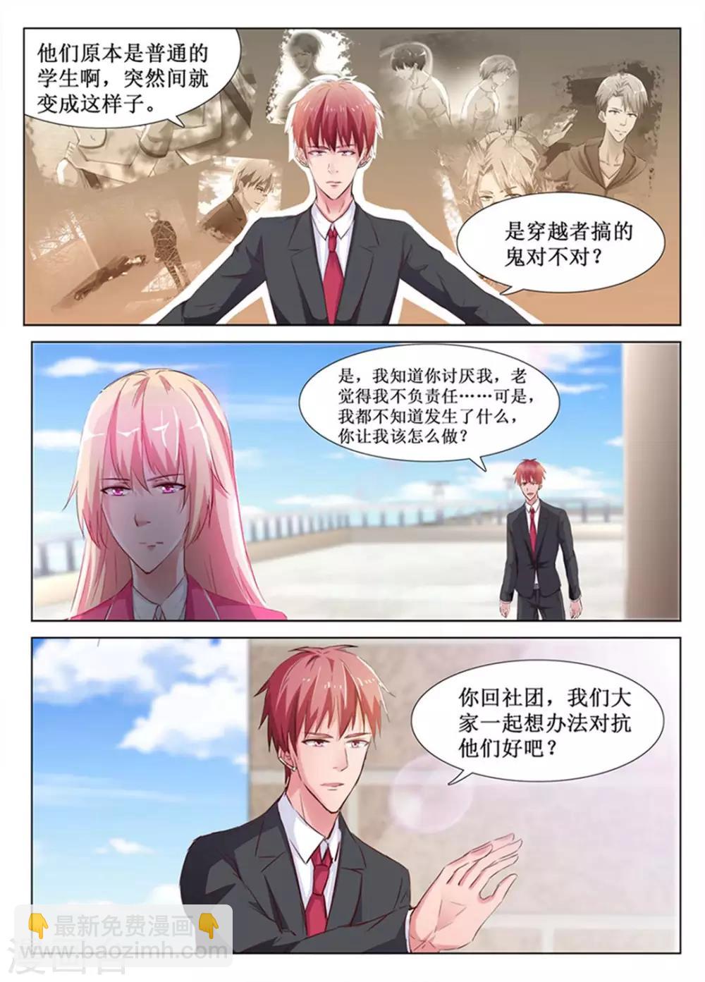 第52话14