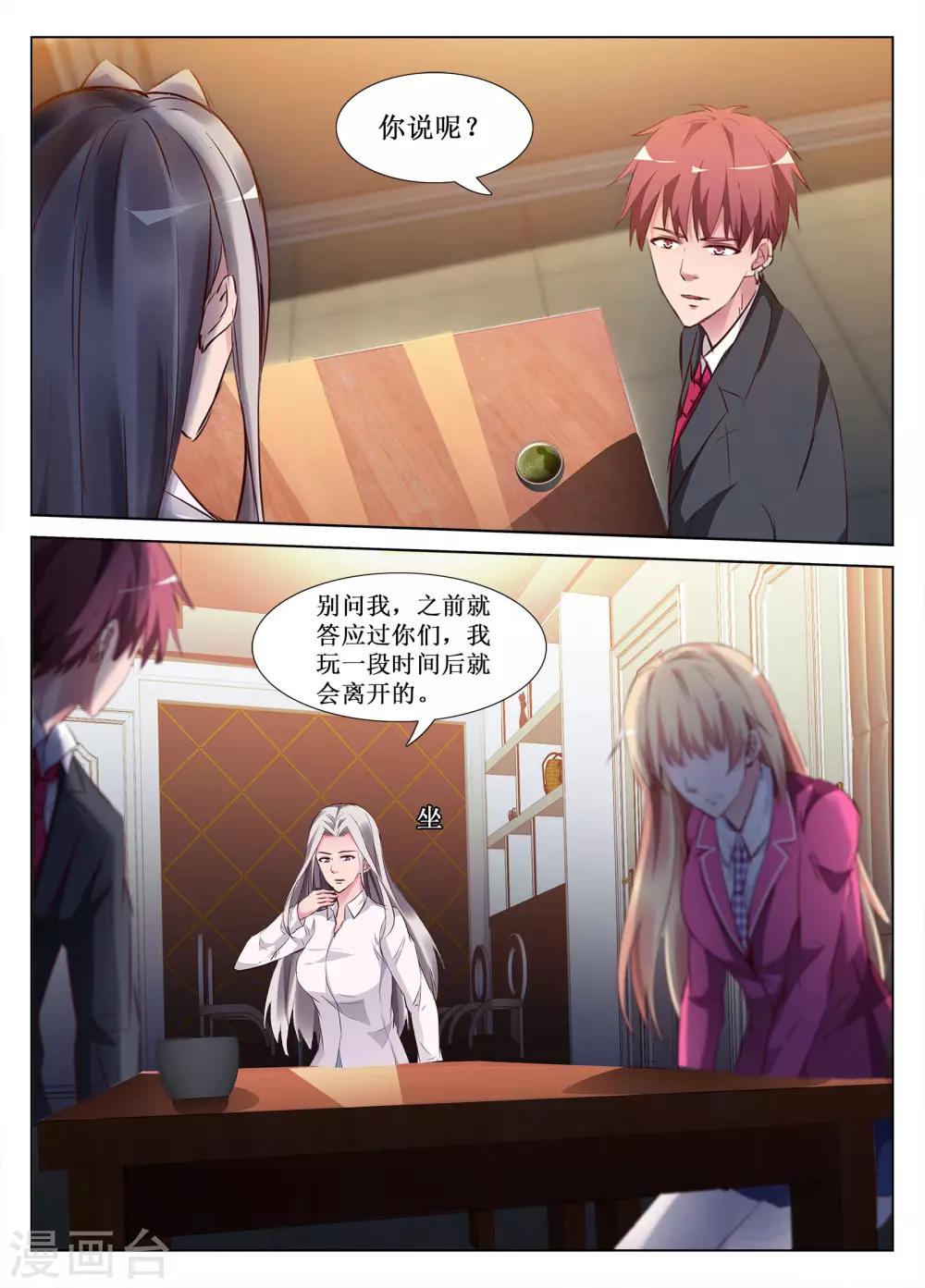 第59话17