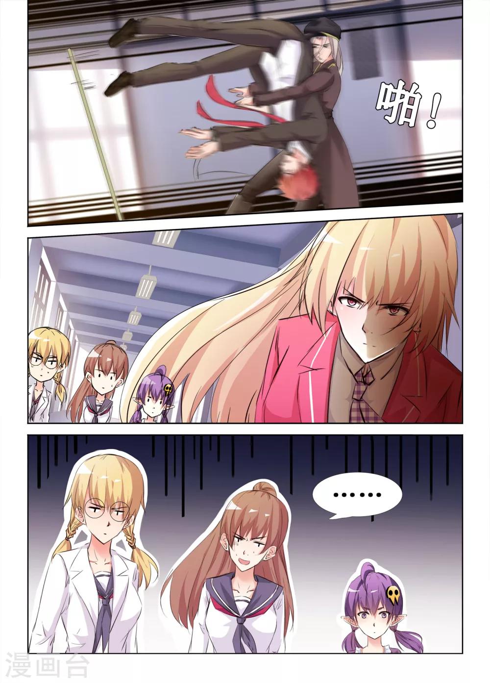 第39话14