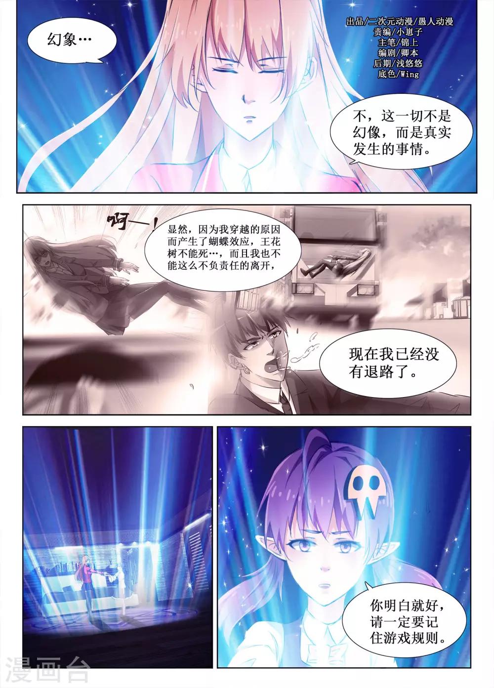 第56话0