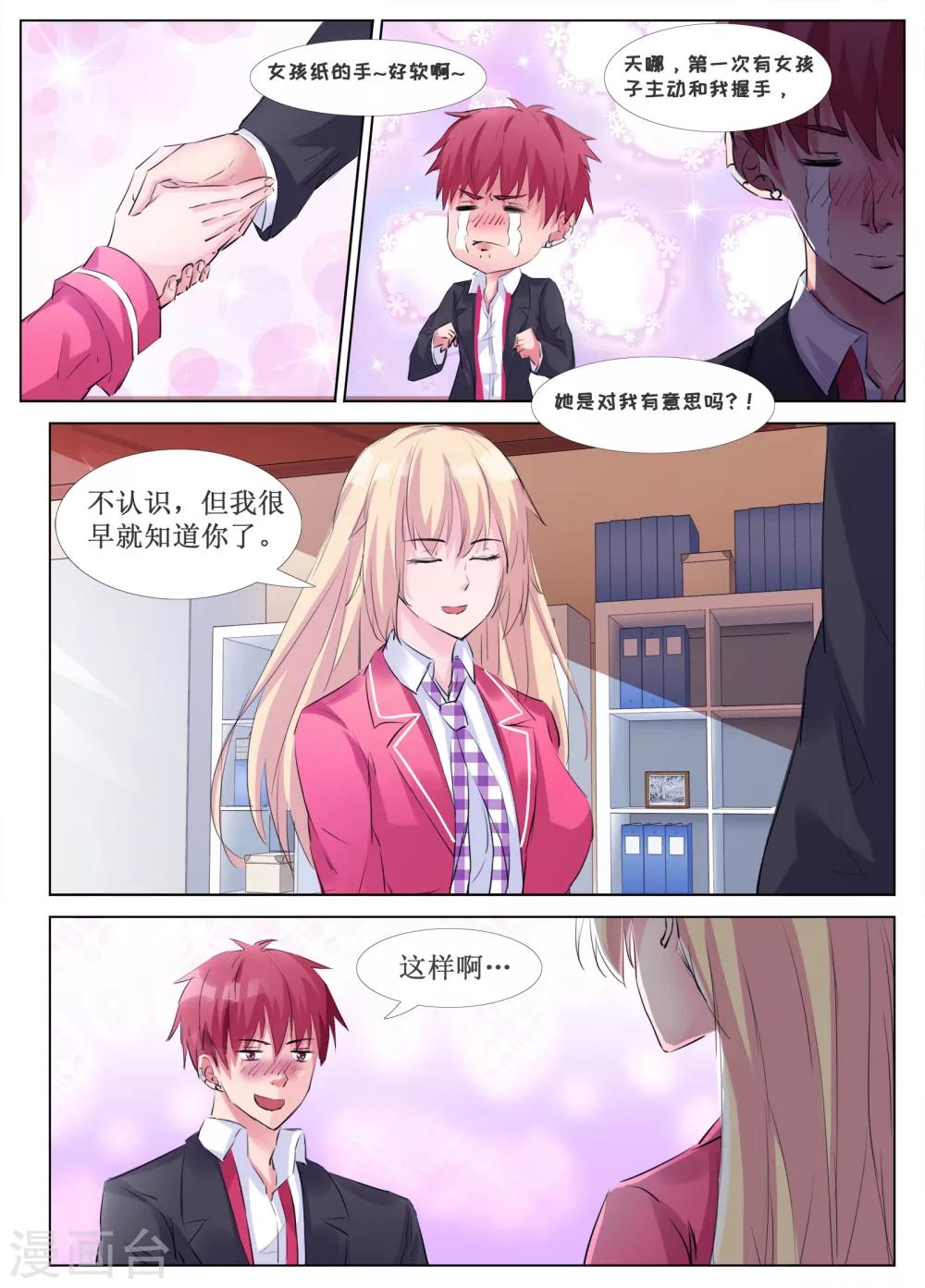 第33话1
