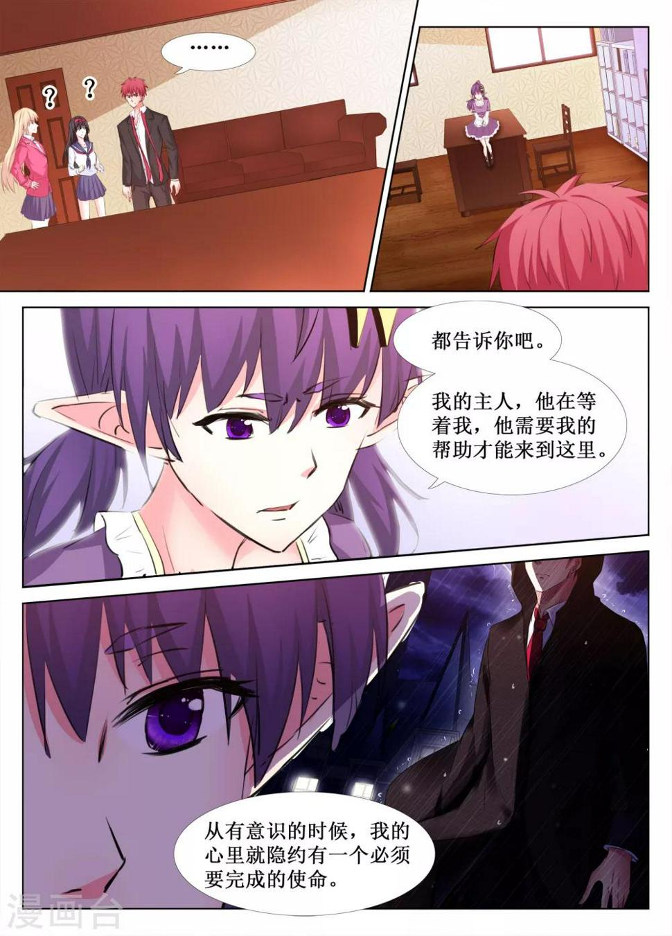 第35话10