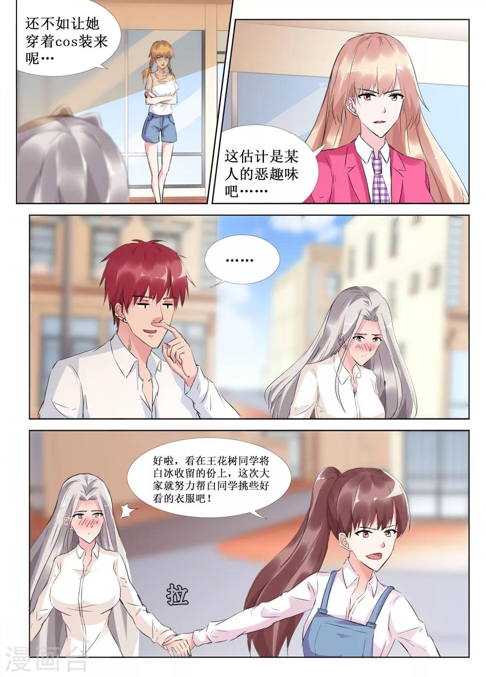 第44话14