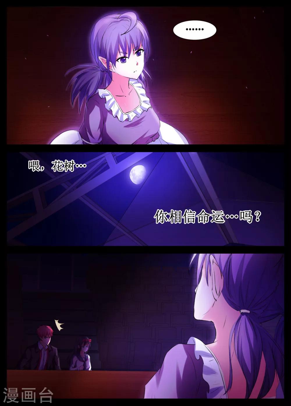 第27话6