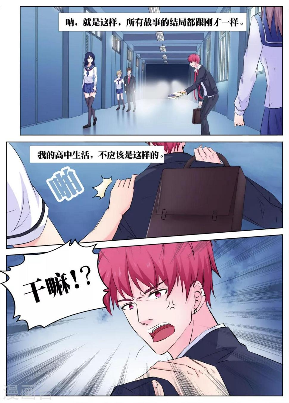 第31话7
