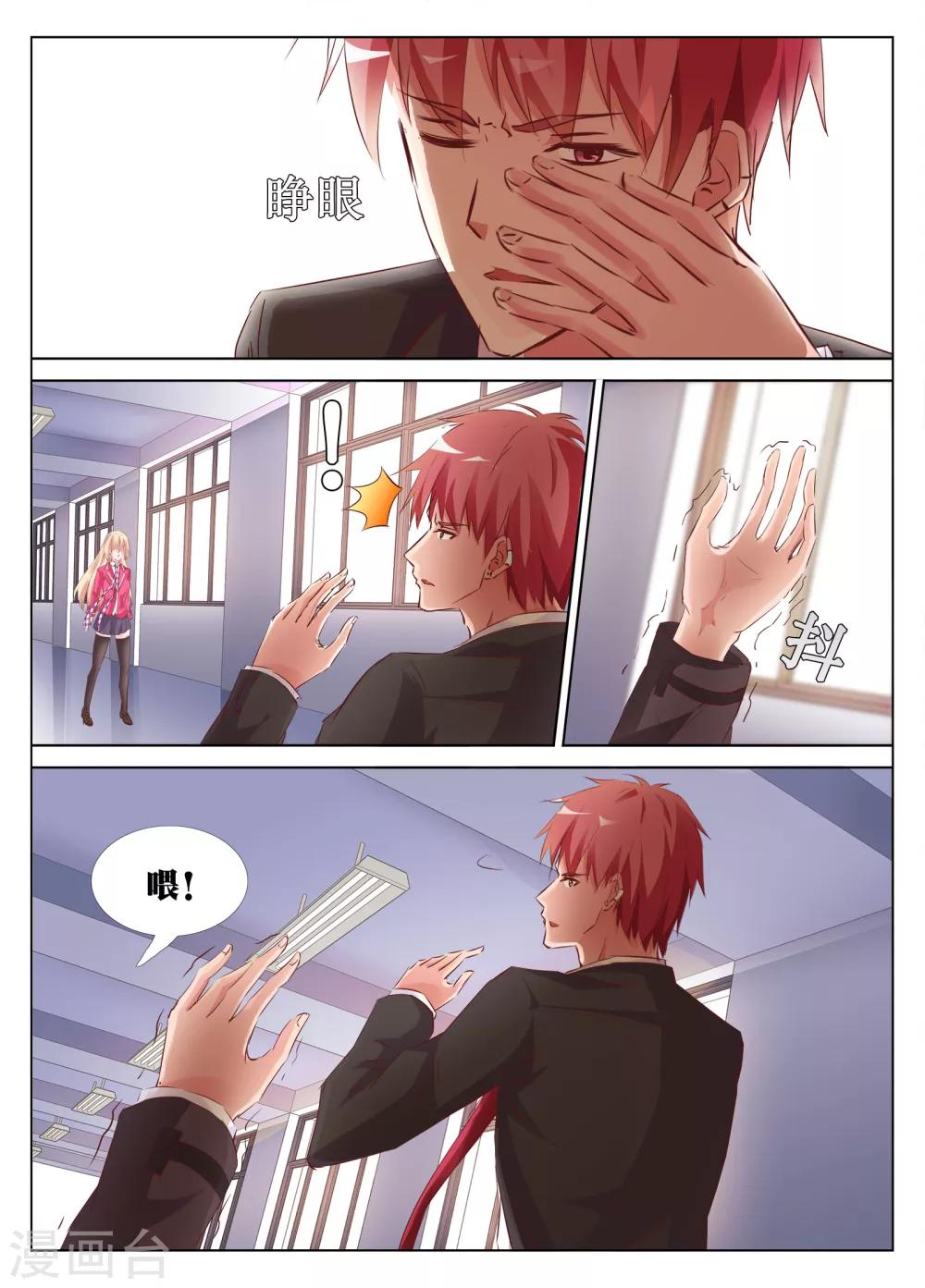第39话15