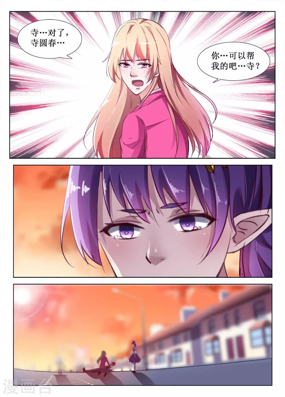 第55话10