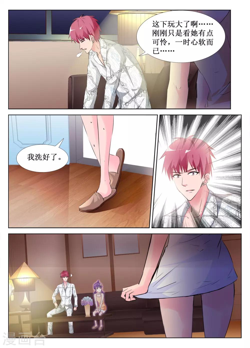 第43话0