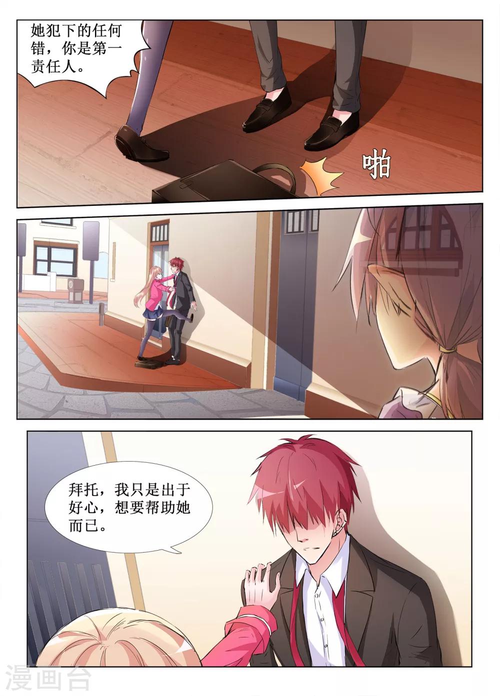第41话7