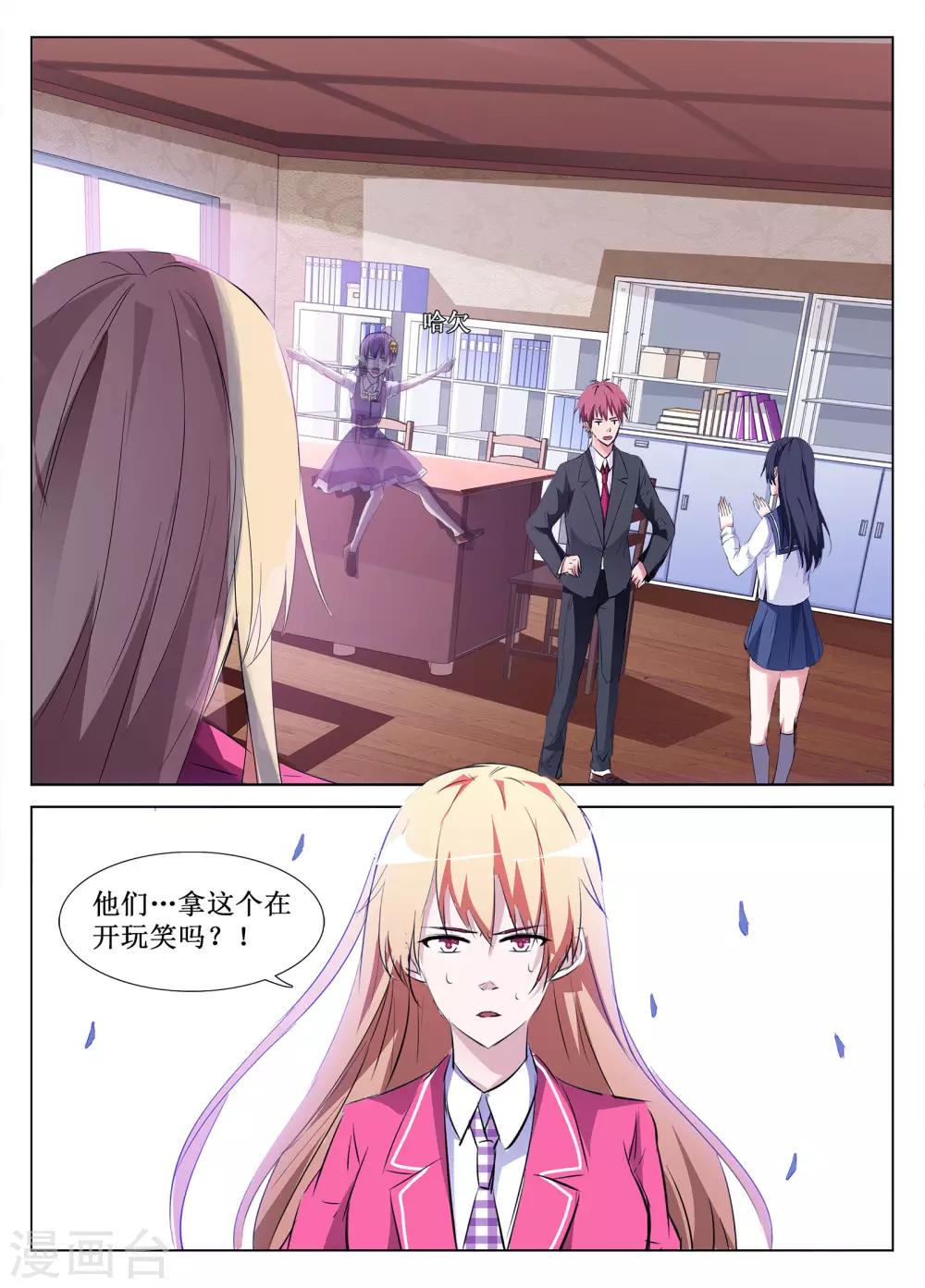 第57话12